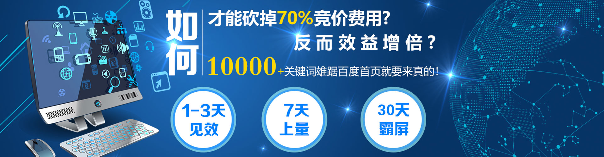 新星百度信息流