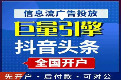 百度竞价推广托管实战案例解析